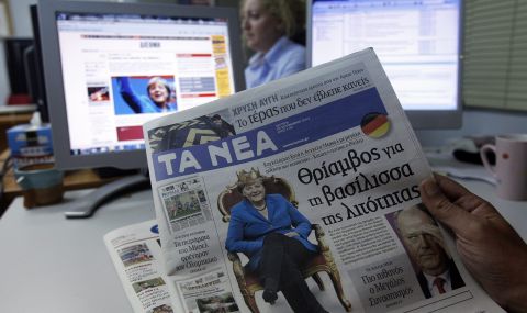 Медиите спряха новините в Гърция - 1