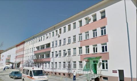 Директорът на болницата във Враца хвърли оставка заради 12 млн. дългове - 1