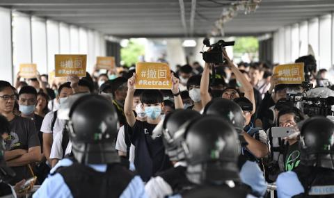 Хонконг и страхът от Китай - 1