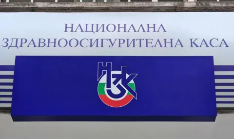 Разследват управителя и сестра на болница за измама с НЗОК - 1