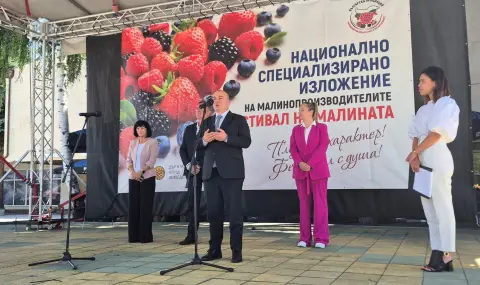 Абровски: Българското малинопроизводство бележи сериозни успехи  - 1