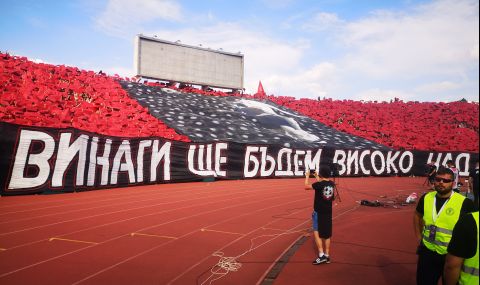 ЦСКА чака над 10 хил. души за мача срещу Базел - 1
