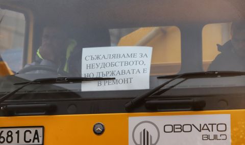 Любомир Аламанов: Има нещо сбъркано в този протестен митинг на пътищните строители - 1