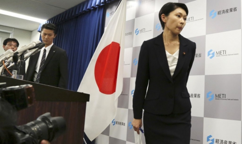 Японски министърки хвърлиха оставки след скандал - 1