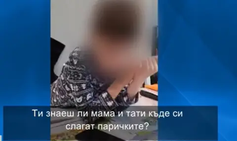 Вече и деца попадат в капана на „ало измамниците“