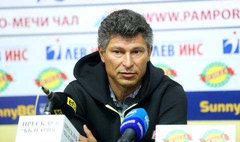 Балъков стяга щаб за националния отбор - 1