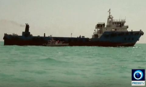 Иран задържа търговски кораб в Персийския залив - 1