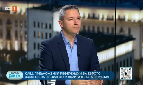 Кристиан Вигенин: БСП е европейска партия, никога не сме били против присъединяването към еврозоната - 1