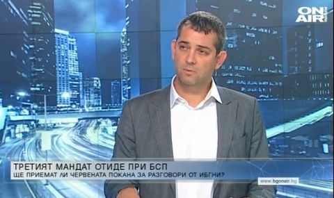 ИБГНИ: Изборът е между кабинет на промяната или на олигархията - 1