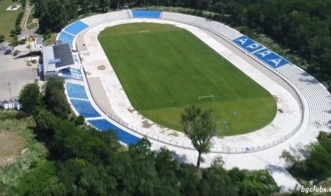 Стадионът в Кърджали готов най-рано след Великден - 1