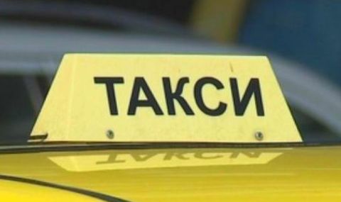 Нови цени на такситата в София от 1 януари - 1