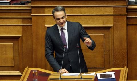 Гърция навлиза в нова епоха - 1