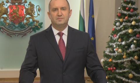 Новогодишно обръщение на президента Румен Радев ВИДЕО - 1