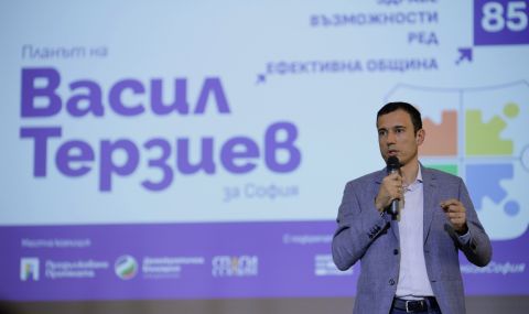 Васил Терзиев представи своя План за София - 1