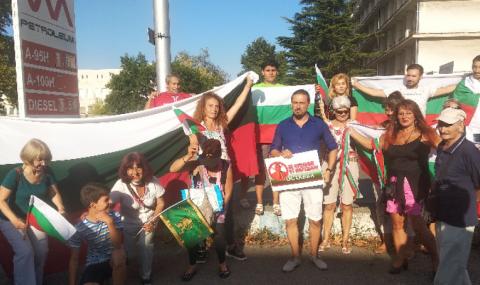 Нова протестна акция край вилата на Ахмед Доган в парк „Росенец“ - 1