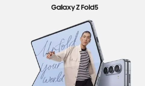 Ето го новия сгъваем Samsung - 1