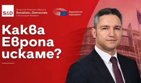 Храна, работа, здраве и достъпни жилища са водещите европейски приоритети за българите - 1