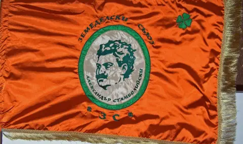 "Земеделски съюз Александър Стамболийски" предлага подкрепа на Радев