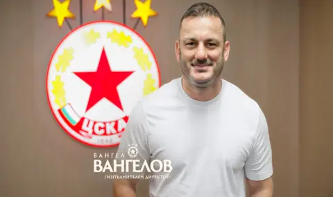 ЦСКА официално има нов изпълнителен директор - 1