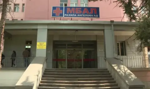 Родилното в Перник отново работи - 1