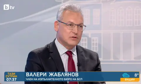 Жаблянов: БСП ще продължи да прави политика и извън парламента, заедно с хората - 1