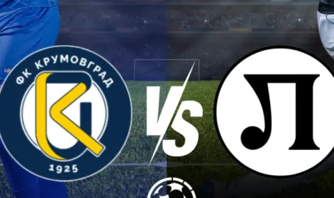 Крумовград посреща Локомотив Пловдив днес - 1