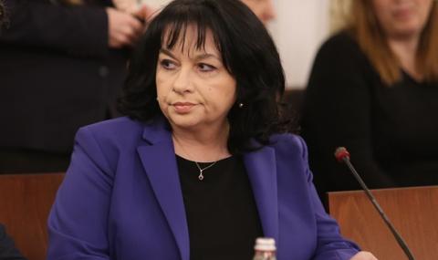 "Да, България" поиска оставката на Теменужка Петкова - 1