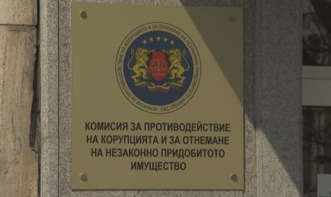 Антикорупционната комисия отговори на Слави - 1