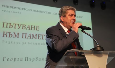 Първанов: Конфронтацията е хранителна среда за некадърни политици - 1