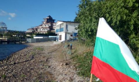 Носят поругания край "Доган сарай" български флаг на протеста в София - 1