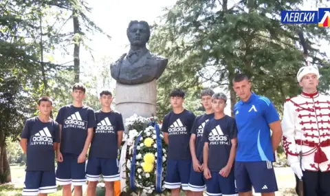 От Левски почетоха рождението на Апостола - 1
