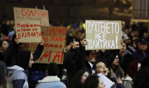 Reuters: Хиляди излязоха на протести в България срещу проекта за първия бюджет в евро и корупцията - 1