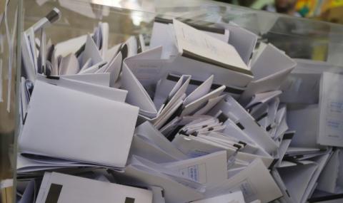 ЦИК глоби "24 часа" - 1