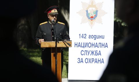 Началникът на НСО: Службата може да бъде имитирана, но не и заменена - 1