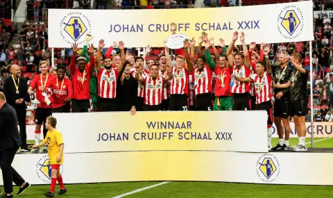 ПСВ Айндховен триумфира със Суперкупата на Нидерландия - 1