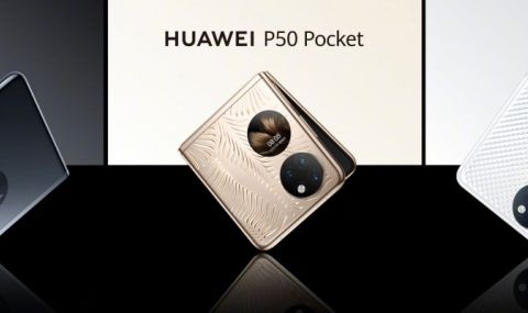 Huawei P50 Pocket е сгъваем смартфон с кръгъл екран - 1