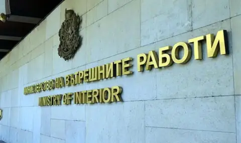 Турският вътрешен министър ще посети България