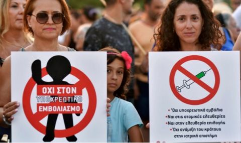 Гръцки медици протестират против задължителното ваксиниране - 1