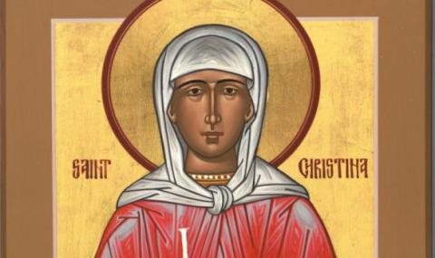 Света великомъченица Христина - 1