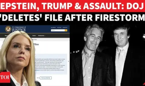 The Times: Жена твърди, че е изнасилена от Тръмп и Епстийн, сочат документи по делото срещу финансиста ВИДЕО - 1