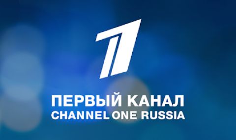 САЩ наложиха санкции срещу руските телевизионни канали - 1