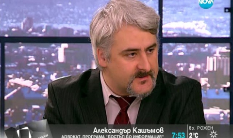 Александър Кашъмов: Поправките в НК дават възможност за арести по протестите - 1