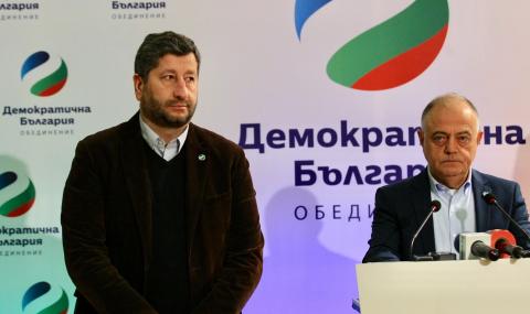 &quot;Демократична България&quot;: Борисов да не се крие зад администрацията - 1