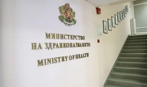 Болезненият път на българското здравеопазване "от хартия към дигитализация" през 2023 година - 1