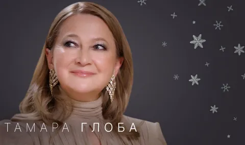 Украйна включи Тамара Глоба в сайта с врагове „Миротворец“ заради лоша прогноза за Зеленски