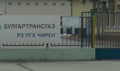 МЕ търси решение на проблема с високите цени в "Чирен" - 1