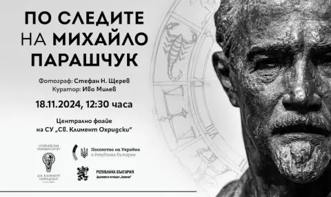 The ambassador of Ukraine opens an exhibition dedicated to a prominent Ukrainian sculptor  - 1