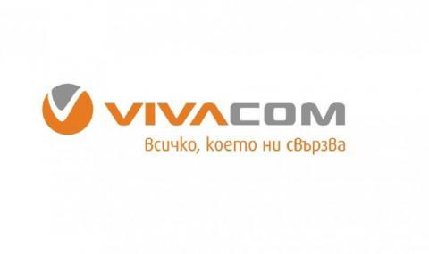 Официално: Купуват Vivacom - 1