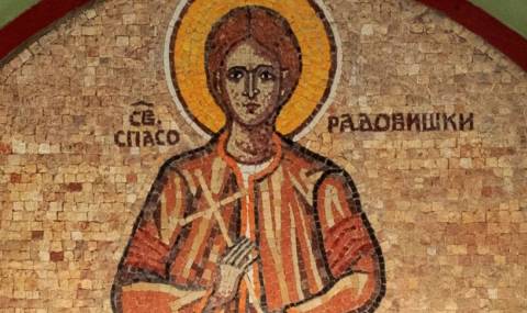 Кой има имен ден днес, 25 октомври 2025 г. Честито! - 1