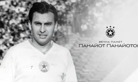 30 години без Панайот Панайотов – Гацо - 1